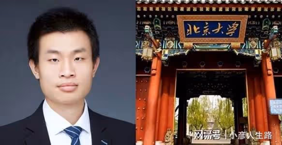 網友在北大偶遇韋東奕,全身上下沒有任何名牌,專心致志研究數學