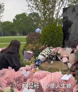 喬任梁父母上墳悼念兒子,陳喬恩帶老公現身,大家開心熱聊