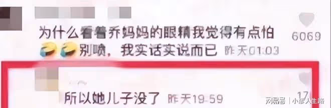 喬任梁父母上墳悼念兒子,陳喬恩帶老公現身,大家開心熱聊