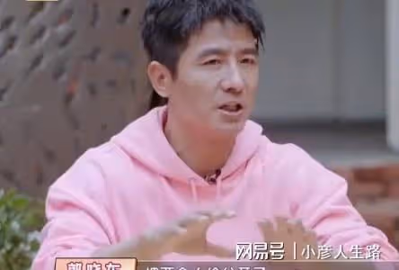 郭曉東:夫妻不能AA制,錢被程莉莎花很滿足!兩人精神上門當戶對