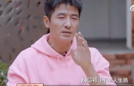 郭曉東:夫妻不能AA制,錢被程莉莎花很滿足!兩人精神上門當戶對
