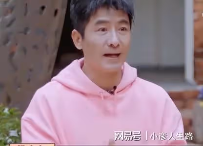 郭曉東:夫妻不能AA制,錢被程莉莎花很滿足!兩人精神上門當戶對