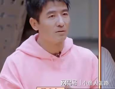 郭曉東:夫妻不能AA制,錢被程莉莎花很滿足!兩人精神上門當戶對