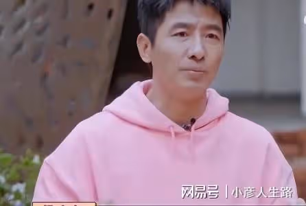 郭曉東：夫妻不能AA制，錢被程莉莎花很滿足！兩人精神上門當戶對