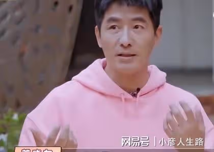 郭曉東：夫妻不能AA制，錢被程莉莎花很滿足！兩人精神上門當戶對