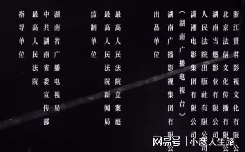 靳東新劇《底線》將播,法治題材,老戲骨張志堅王勁松翟萬臣加盟
