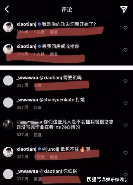 他曾給陳赫作配,今憑《錦心似玉》走紅,情史曝出後讓人大跌眼鏡