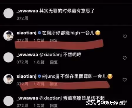 他曾給陳赫作配,今憑《錦心似玉》走紅,情史曝出後讓人大跌眼鏡