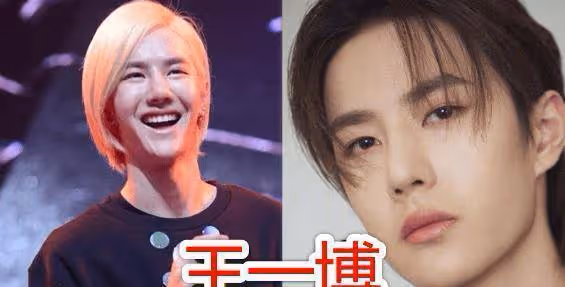 「曾經嫌他丑,如今追成狗」,千璽、任嘉倫沒啥,看到蔡徐坤:這也可以?