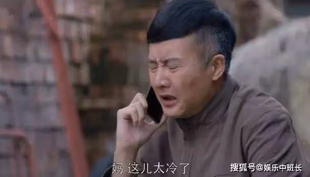 他是《父母愛情》里最強跑龍套演員,被臨時拉來客串一集卻成經典
