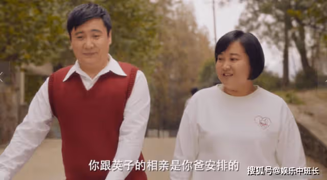 王琦:嫁給沈騰,是全家人的心愿,沈騰:不娶她,我就是罪人