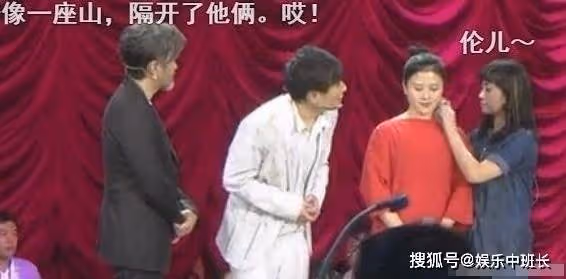 王琦:嫁給沈騰,是全家人的心愿,沈騰:不娶她,我就是罪人