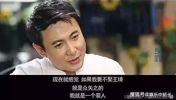 王琦:嫁給沈騰,是全家人的心愿,沈騰:不娶她,我就是罪人