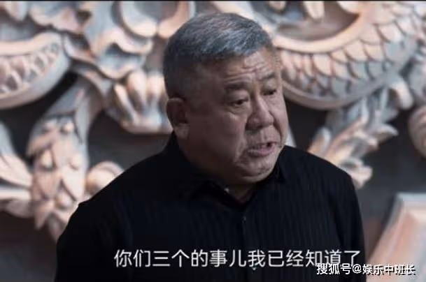 《罰罪》趙鵬超對唐紹文起疑心,小唐使計再次獲得趙鵬超信任
