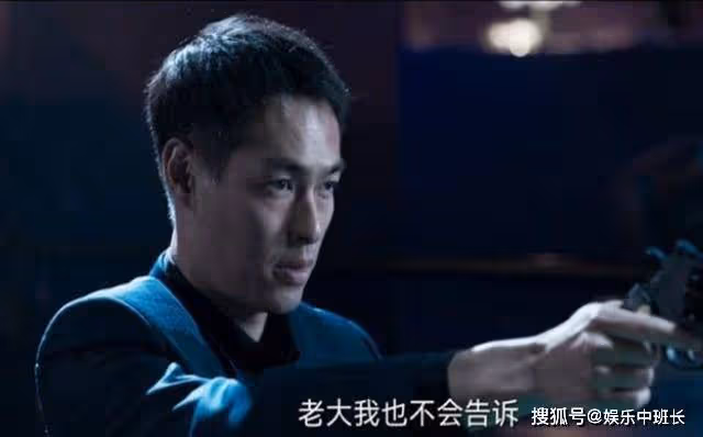 《罰罪》趙鵬超對唐紹文起疑心,小唐使計再次獲得趙鵬超信任