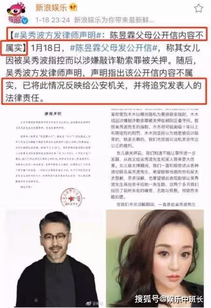 這部劇拖了3年才播出,如今劇中女配早已成名,而女主卻進了監獄