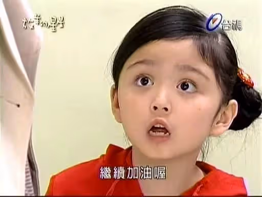 《意難忘》童星小婷婷長大了!「10年後長這樣」蛻變長髮正妹氣質清純