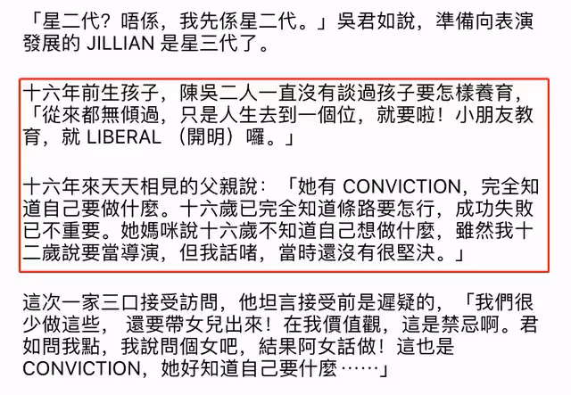 吳君如罕曬全家福!陳可辛貼心幫戴耳環