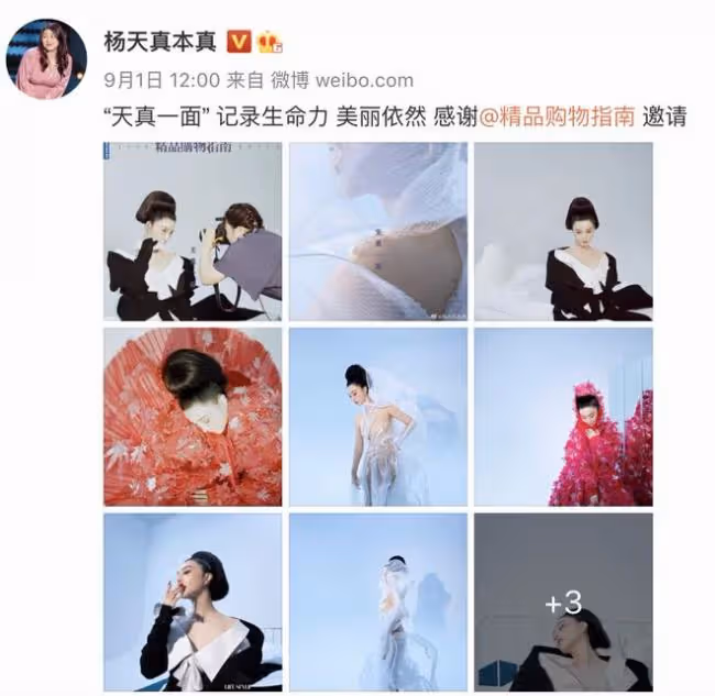 范冰冰與李玉導演同框慶生 41歲顏值依然能打