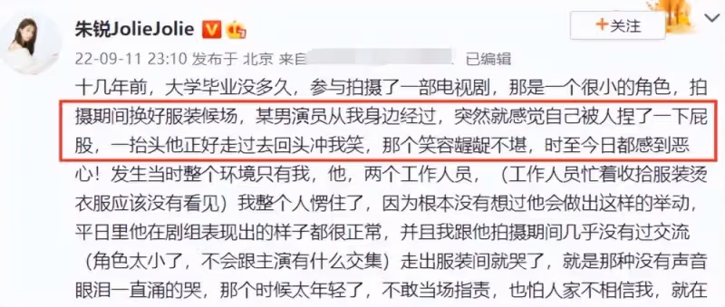悶聲發大財的海清：住豪宅開豪車 名表一大把