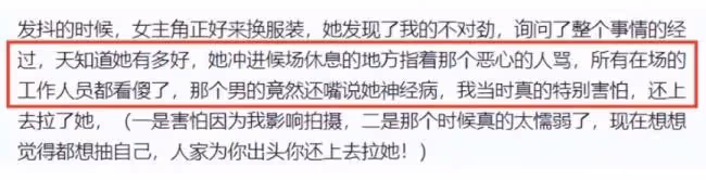 悶聲發大財的海清：住豪宅開豪車 名表一大把