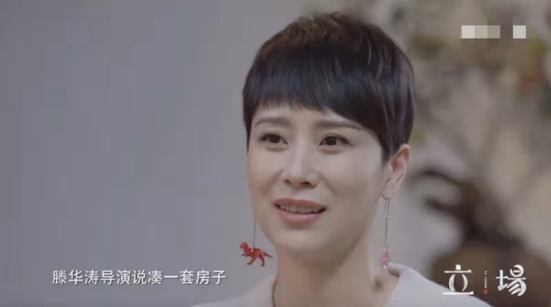 悶聲發大財的海清:住豪宅開豪車 名表一大把