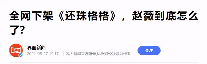 李易峰這次真是害慘他們了 後果才剛剛開始..