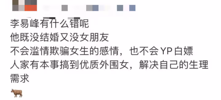 李易峰這次真是害慘他們了 後果才剛剛開始..
