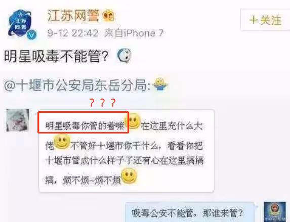 李易峰這次真是害慘他們了 後果才剛剛開始..