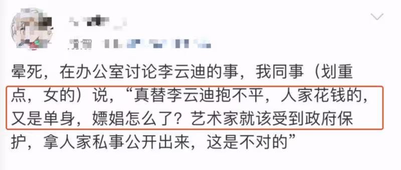 李易峰這次真是害慘他們了 後果才剛剛開始..