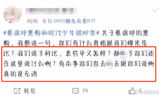 李易峰這次真是害慘他們了 後果才剛剛開始..
