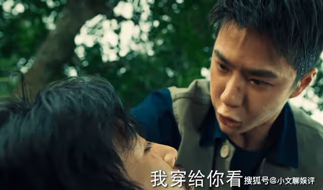《冰雨火》番外:沒婚禮只有兄弟情,吳振峰槍傷痊癒,再添新身份
