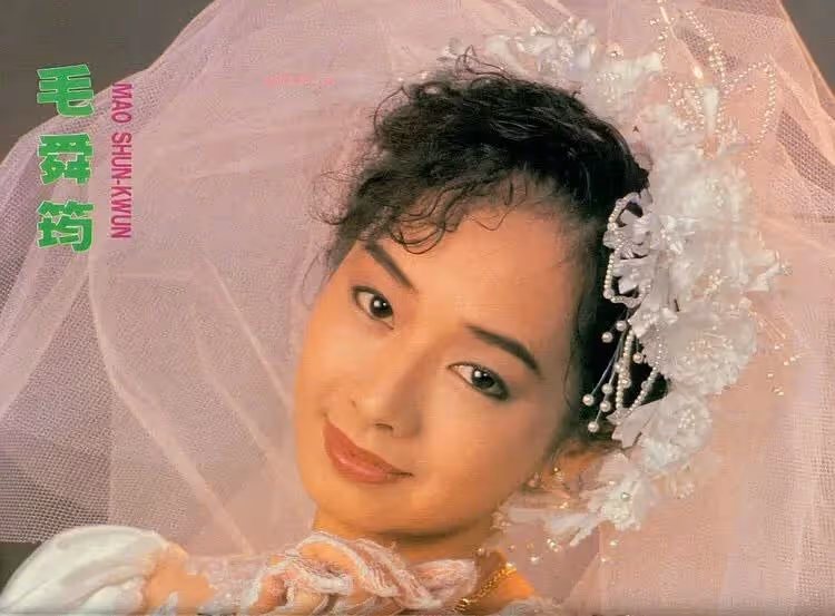 差點改變張國榮一生!她是周星馳御用女主 拒絕過張國榮求婚「歷經3次婚姻」62歲現狀曝光