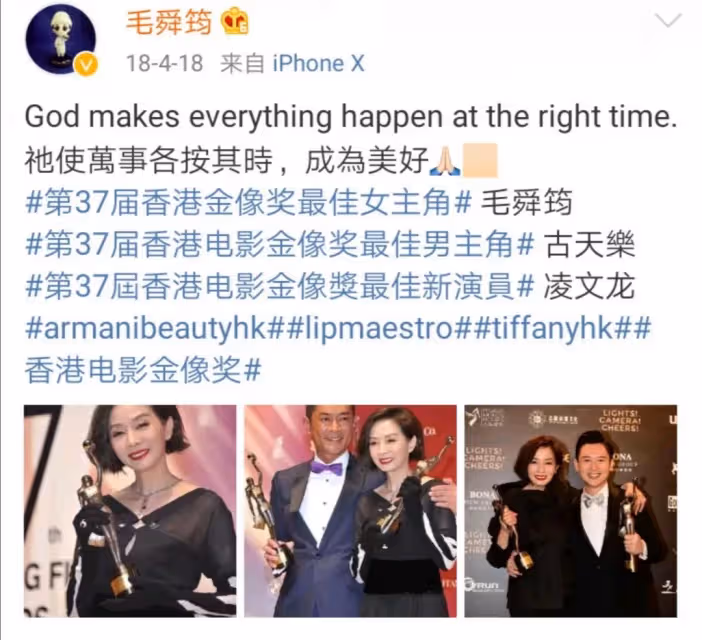 差點改變張國榮一生!她是周星馳御用女主 拒絕過張國榮求婚「歷經3次婚姻」62歲現狀曝光