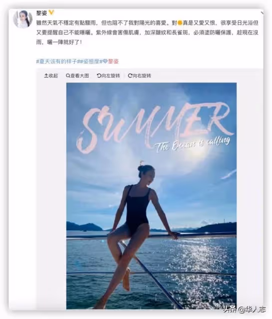 家道中落！當紅時引退「她秒嫁跛腳富商」全為救弟弟　50歲逆襲「化身10億女總裁」凍齡顏值曝光