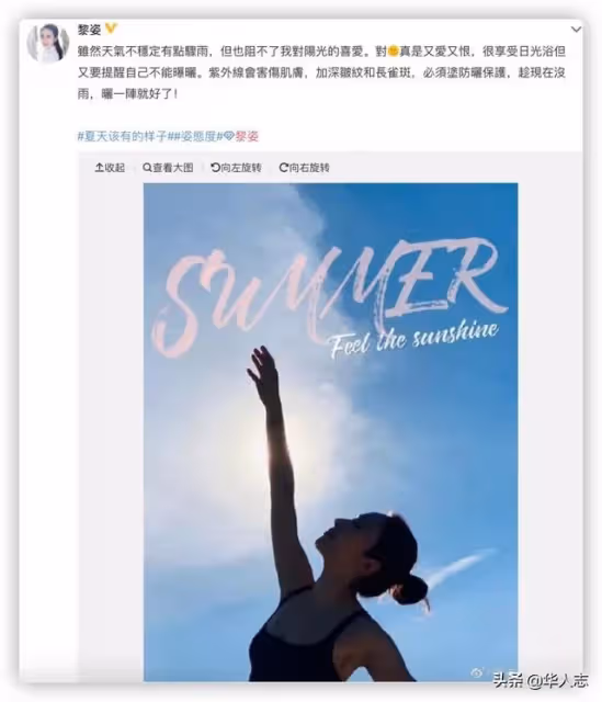 家道中落！當紅時引退「她秒嫁跛腳富商」全為救弟弟　50歲逆襲「化身10億女總裁」凍齡顏值曝光