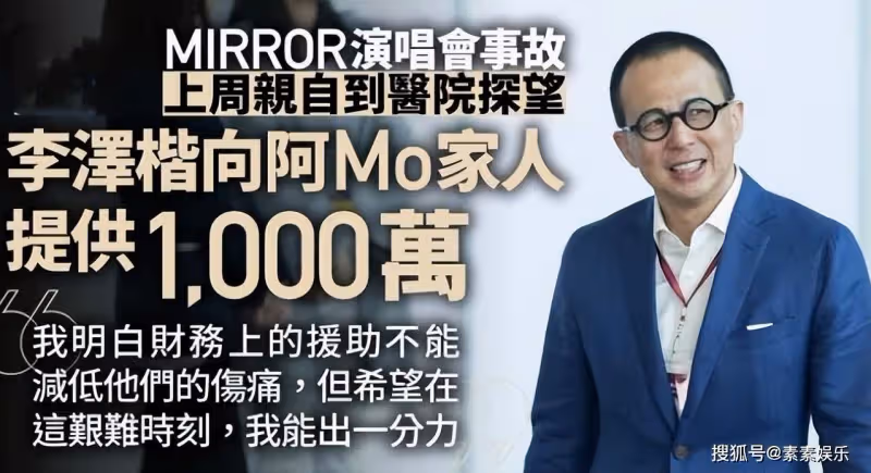 紅館傷者新動態:可以微笑和眼神對望,父親用雙手摸他的臉鼓勵