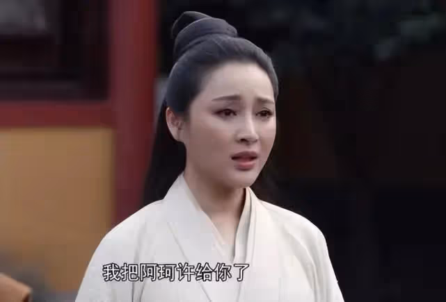 演了個潘金蓮 就把自己後半輩子搭進去了
