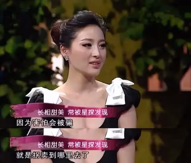 演了個潘金蓮 就把自己後半輩子搭進去了