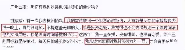 演了個潘金蓮 就把自己後半輩子搭進去了