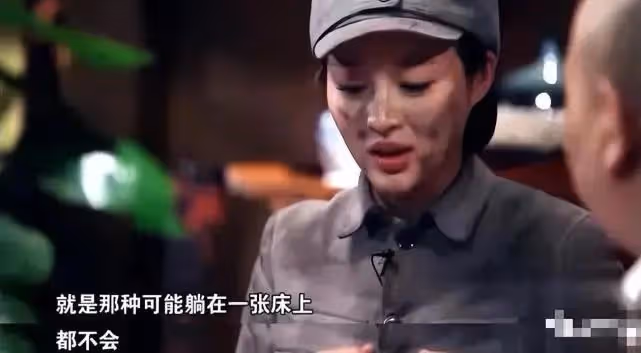 演了個潘金蓮 就把自己後半輩子搭進去了