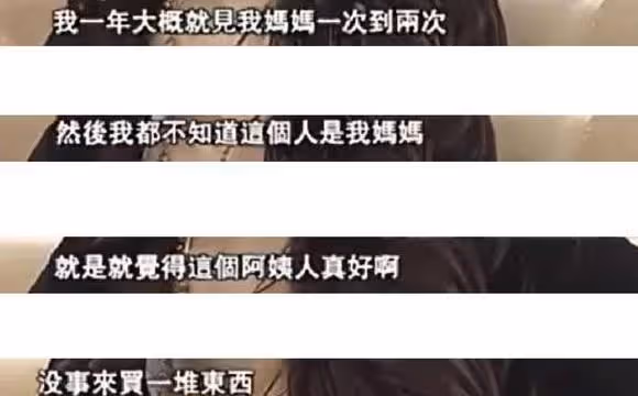 我不是公主!伊能靜自揭曾被母親「鎖鐵鏈」被姐夫打喂狗食 坦言曾活得「像只野狗」 !