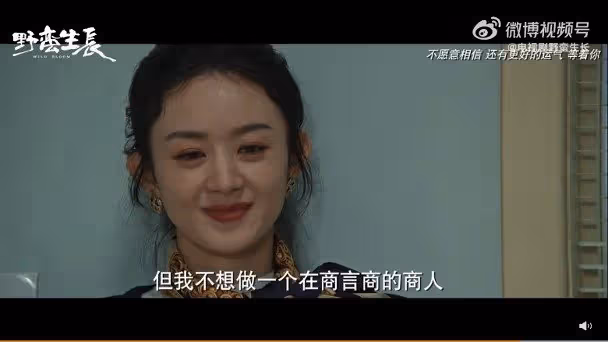 新劇預告播放量逾千萬　趙麗穎被網揪出變胖 本尊親回應