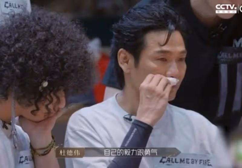 杜德偉《披荊斬棘2》負腳傷演出　見隊員遭淘汰自責落淚