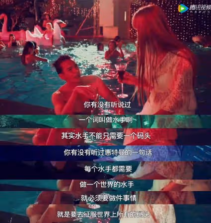 張翰新劇再惹議　台詞被批侮辱月經網轟快下架！