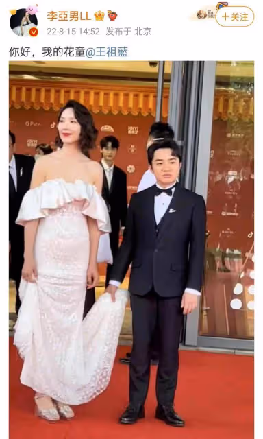 已立好遺囑！王祖藍稱「資產全部留給妻子」　曾因身高差「婚姻不被看好」現在給足她安全感
