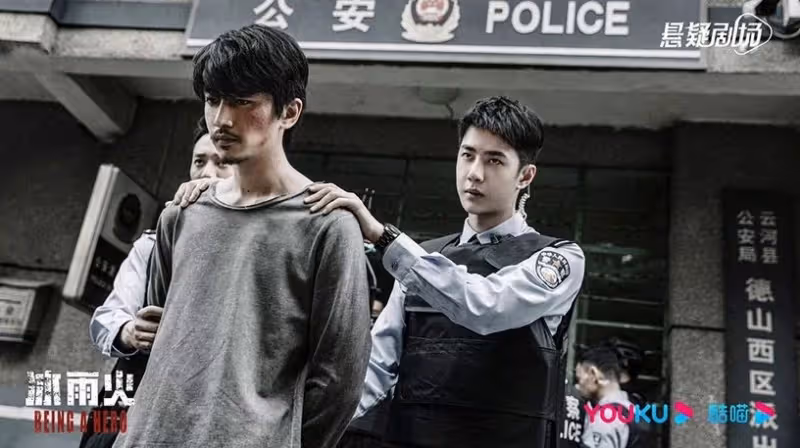 2022暑期檔陸劇「有效播放量」Top10!《沉香如屑》第5,《星漢燦爛》《蒼蘭訣》輸這部