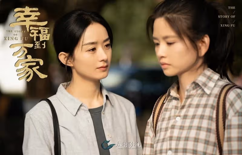 2022暑期檔陸劇「有效播放量」Top10!《沉香如屑》第5,《星漢燦爛》《蒼蘭訣》輸這部