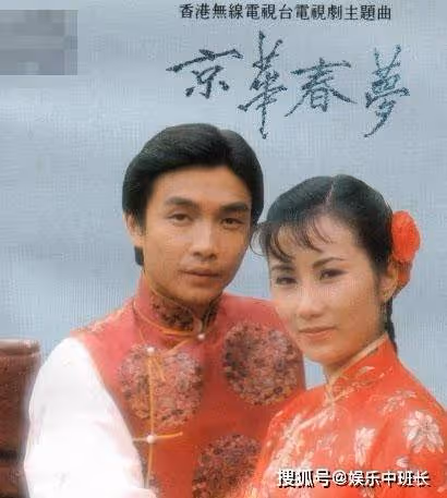 出道45年,74歲靠一個龍套紅遍大江南北,女兒金像獎、兒子奧斯卡