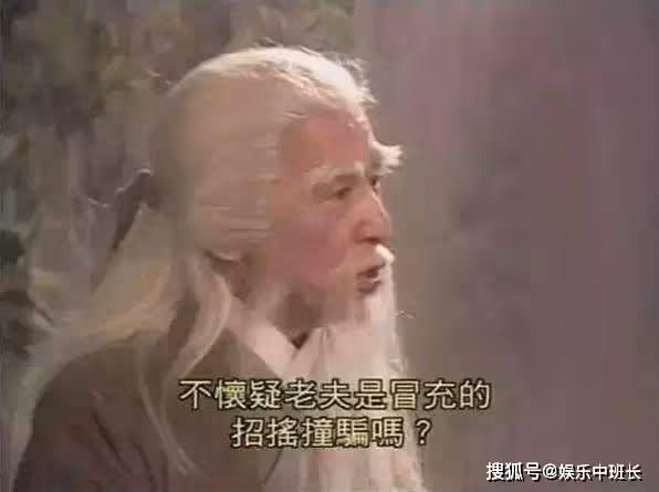 出道45年,74歲靠一個龍套紅遍大江南北,女兒金像獎、兒子奧斯卡